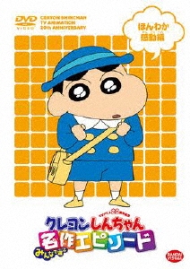 TOWER RECORDS ONLINE㤨ֱ海/TV˥20ǯǰ 󤷤 ߤʤ̾ԥ ۤ狼ư[BCBA-4239]פβǤʤ1,980ߤˤʤޤ