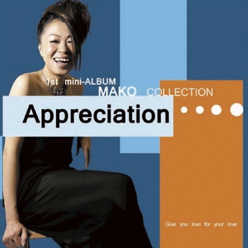 TOWER RECORDS ONLINE㤨MAKO (󥬡/Appreciation[MAKO-1001]פβǤʤ1,572ߤˤʤޤ