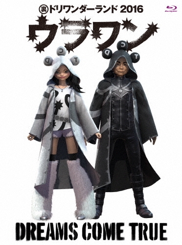 裏ドリワンダーランド 2016 [Blu-ray Disc Disc+豪華ライヴフォトブック]