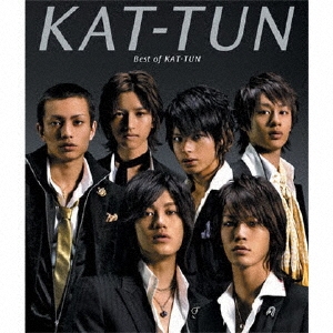 旧品番】Best of KAT-TUN＜通常盤＞/KAT-TUN