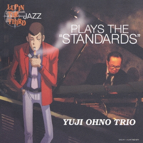 ͺȥꥪ/LUPIN THE THIRD JAZZPLAY THE STANDARDS[VPCG-84785]