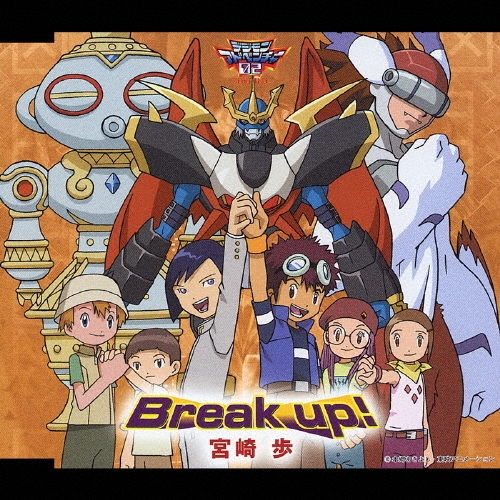 宮崎歩/Break up![NECM-10020]