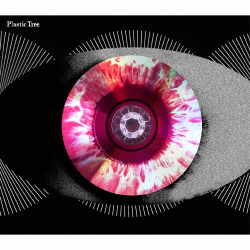 瞳孔 ［CD+DVD］＜初回限定盤A＞