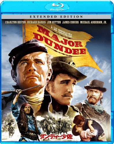 サム・ペキンパー/ダンディー少佐 エクステンデッド･エディション[BLU-10147]