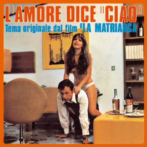 オリジナル・サウンドトラック 女性上位時代