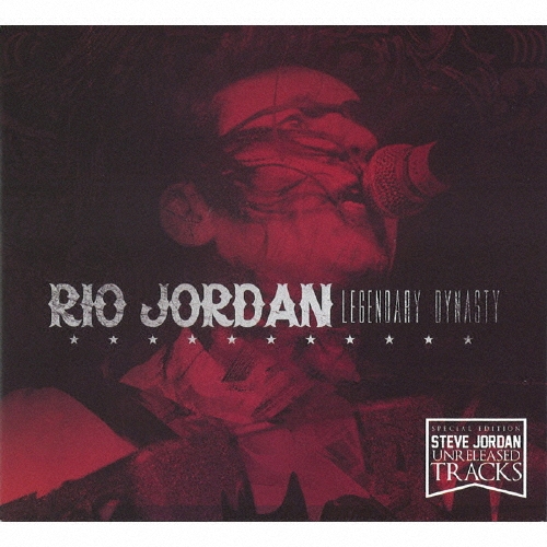 レジェンダリー・ダイナスティ