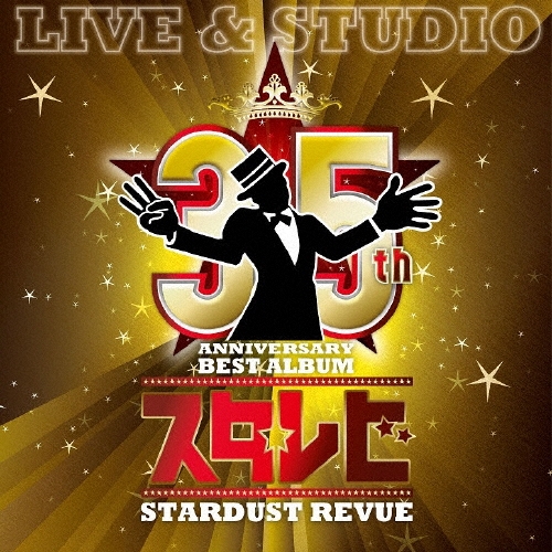 35th ANNIVERSARY BEST ALBUM スタ☆レビ -LIVE & STUDIO-＜通常盤＞