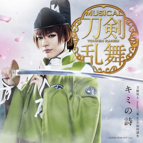 ˻team with ý/ߤλ(ץ쥹C) *ڴݥᥤ󥸥㥱å[EMPC-0024]