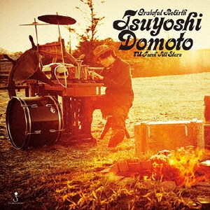 Ʋܹ/ڵ֡Grateful Rebirth̾դĤ褷ס[JECR-0056]