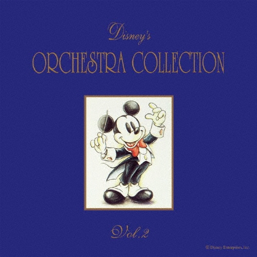 ディズニー・オーケストラ・コレクションVol.2[UWCD-8231]