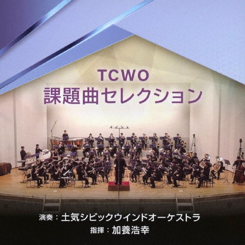 ڵӥåɥȥ/TCWOʥ쥯[WKCD-0171]