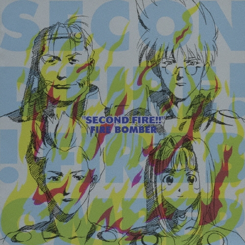 Fire Bomber/ޥ7 SECOND FIRE!![VTCL-60052]
