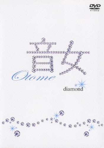 TOWER RECORDS ONLINE㤨ֲ DVD Vol.2 diamond[AVBF-26896]פβǤʤ3,122ߤˤʤޤ