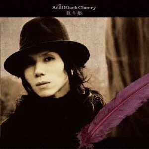 Acid Black Cherry/̲ɱ[AVCD-32125]