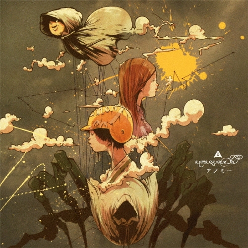 amazarashi/Υߡ[AICL-2240]