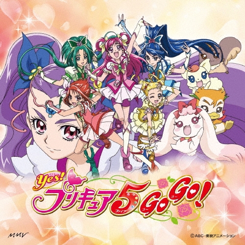 工藤真由/プリキュア5、フル・スロットルGO GO! / 手と手つないでハートもリンク!! / ガンバランス de ダンス～希望のリレー～[MJSS-09025]