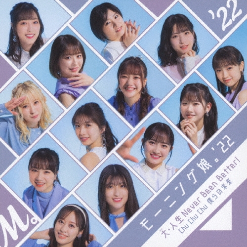 �⡼�˥�̼��'22/Chu Chu Chu �ͤ��̤��/�硦���� Never Been Better! ��CD+Blu-ray Disc�ϡ�������������B��[EPCE-7678]
