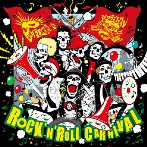 FUNGUS/ROCK'N'ROLL CARNIVAL[DDCM-1043]