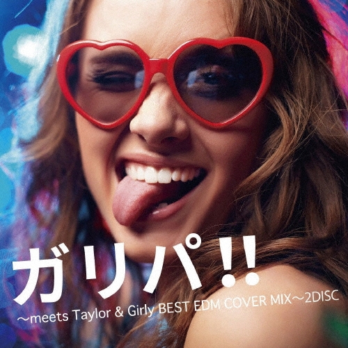 TOWER RECORDS ONLINE㤨Taylor Swift/!! ?meets Taylor & Girly BEST EDM COVER MIX?[GLDM-1001]פβǤʤ2,200ߤˤʤޤ