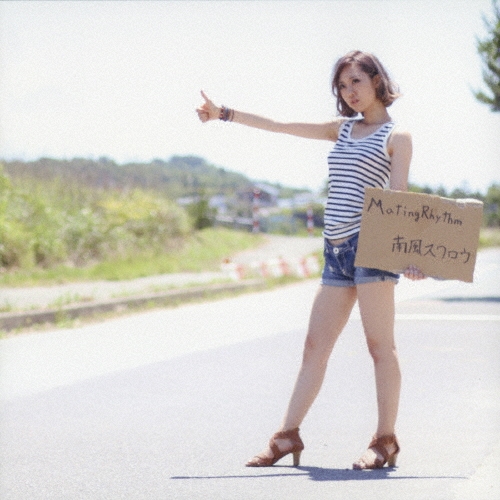 TOWER RECORDS ONLINE㤨Mating Rhythm/[SOCD-001]פβǤʤ2,037ߤˤʤޤ