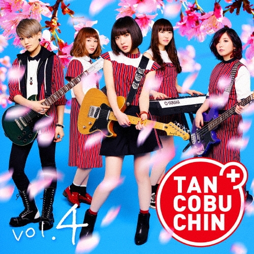 TOWER RECORDS ONLINE㤨֤󤳤֤/TANCOBUCHIN vol.4 CD+DVDϡ/TYPE-A[YCCW-10269B]פβǤʤ2,037ߤˤʤޤ