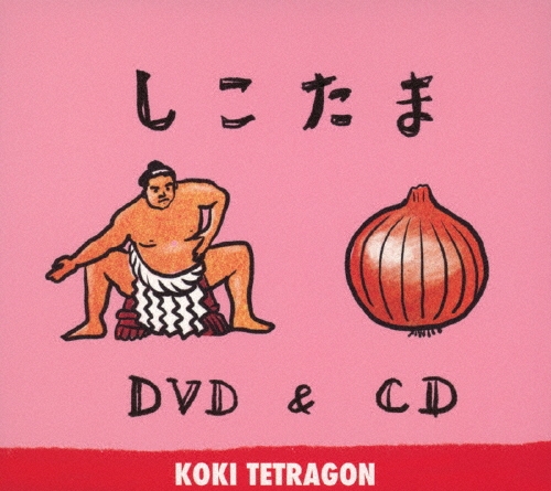 Koki Tetragon/ DVD+CD[KOKI-024]