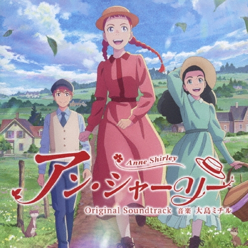 TVアニメ「アン・シャーリー」オリジナル・サウンドトラック