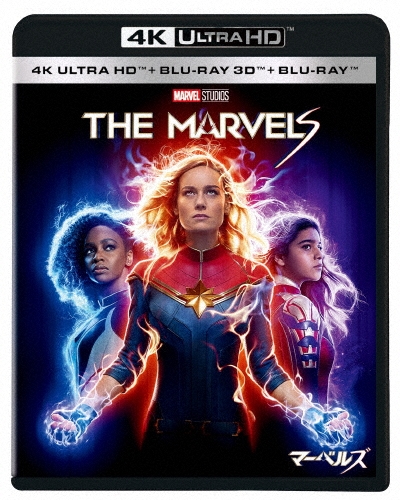 マーベルズ ［4K Ultra HD Blu-ray Disc+3D Blu-ray Disc+Blu-ray Disc］