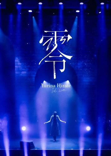 1st LIVE "零" [DVD+ライブフォトブック+フォトカード]＜通常盤・初回プレス＞