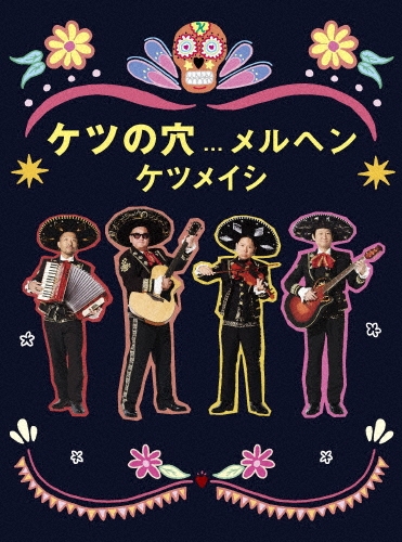 ���ĥᥤ��/���Ĥη�...���إ�[AVBD-27801]