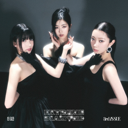 EXTREME DIAMOND [CD+DVD]＜初回限定盤B＞