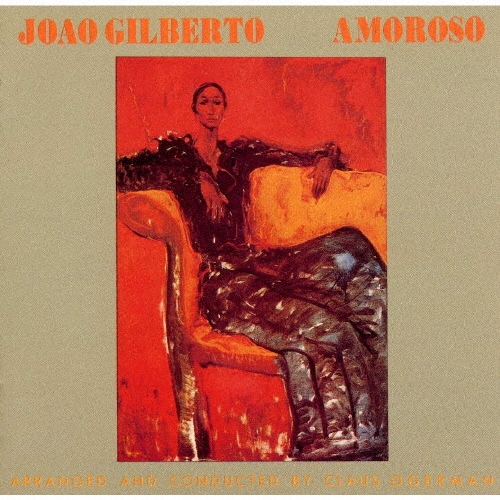 AMOROSO(イマージュの部屋)