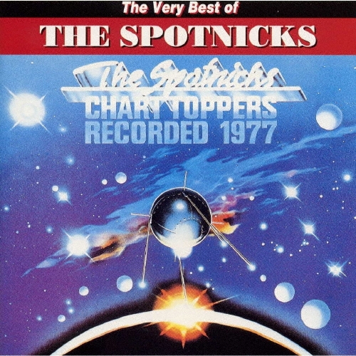The Spotnicks/ベスト・オブ・スプートニクス