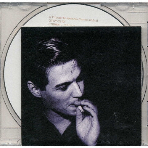 想いあふれて～トリビュート・トゥ・アントニオ・カルロス・ジョビン