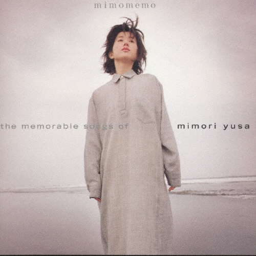 ミモメモ～遊佐未森メモラブルソングズ