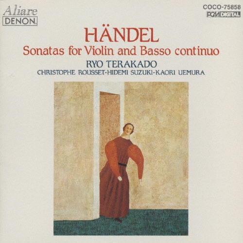 ヘンデル:ヴァイオリン・ソナタ集