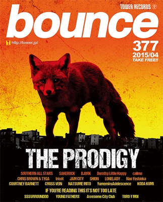 bounce 2015年4月号＜オンライン提供 (限定200冊)＞