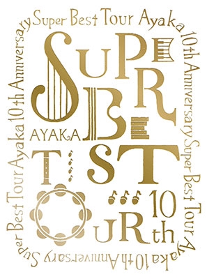 絢香 10th Anniversary SUPER BEST TOUR＜初回限定スリーブ仕様＞