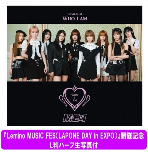 TOWER RECORDS ONLINE㤨MEI/ڡLemino MUSIC FES(LAPONE DAY in EXPOٳŵǰLȽϡ̿աWHO I AM A [CD+DVD+PHOTO BOOK+λݥ][YRCS-95130V]פβǤʤ4,400ߤˤʤޤ