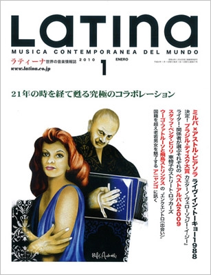 Latina 2011年 1月号