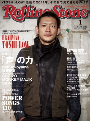 Rolling Stone 日本版 2012年 1月号