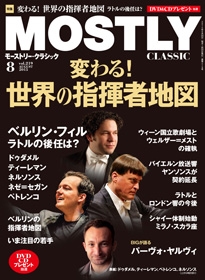 TOWER RECORDS ONLINE㤨MOSTLY CLASSIC 2015ǯ8[18705-08]פβǤʤ1,049ߤˤʤޤ