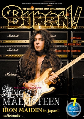 BURRN! 2016年7月号