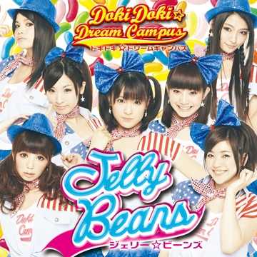 Jelly☆Beans<初回生産限定盤> Jelly☆Beans<初回生産限定盤>