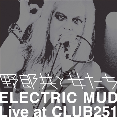 野郎共と女たち ELECTRIC MUD Live at CLUB251