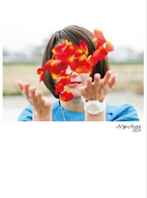 虹色ペダル<タワーレコード限定> 虹色ペダル<タワーレコード限定>