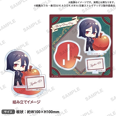 ʸ륹ȥ쥤ɥå ޥ륹 DEAD APPLE ver. ե硼ɥ롦D[NONE]