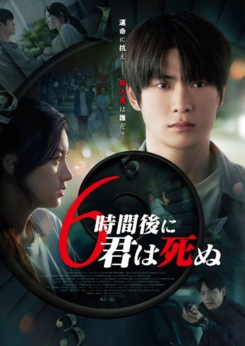 󥽥/6ָ˷ϻ Blu-ray Disc+DVD[TCBD-1858]