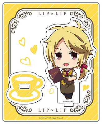 HoneyWorks 10th Anniversary “LIP×LIP FILM×LIVE" アクリルスタンド 愛蔵 cafe デフォルメ ver. HoneyWorks 10th Anniversary “LIP×LIP FILM×LIVE" アクリルスタンド 愛蔵 cafe デフォルメ ver.