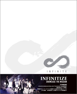 INFINITE/ܸǡ INFINITIZE SHOWCASE SPECIAL DVD THE MISSION 3DVD+եȥ֥å[IMXD-053]